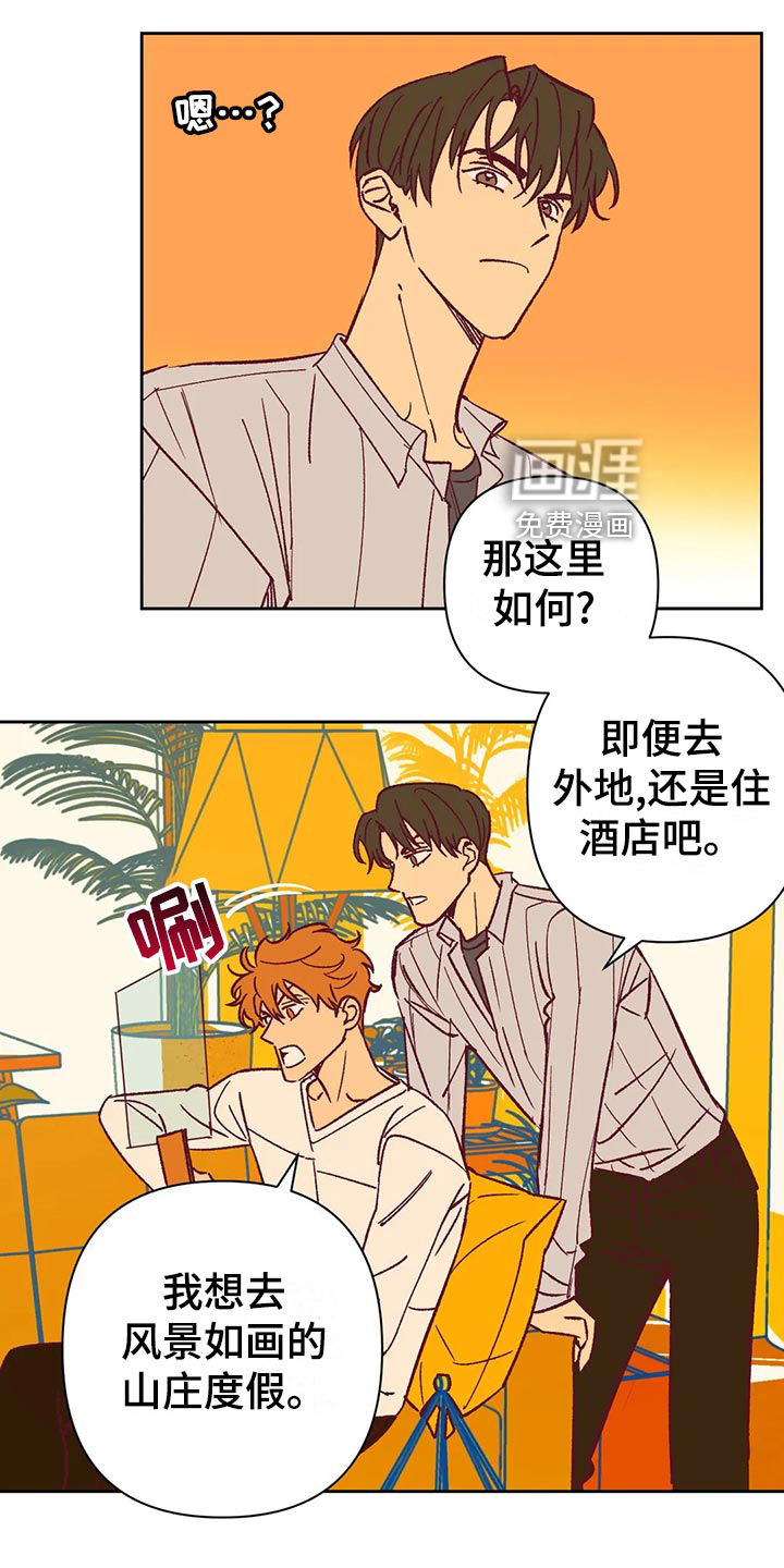 第63话2