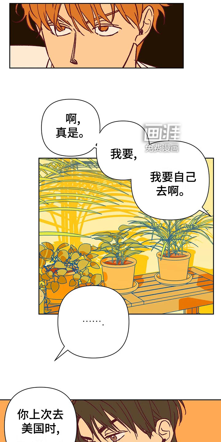 第63话3