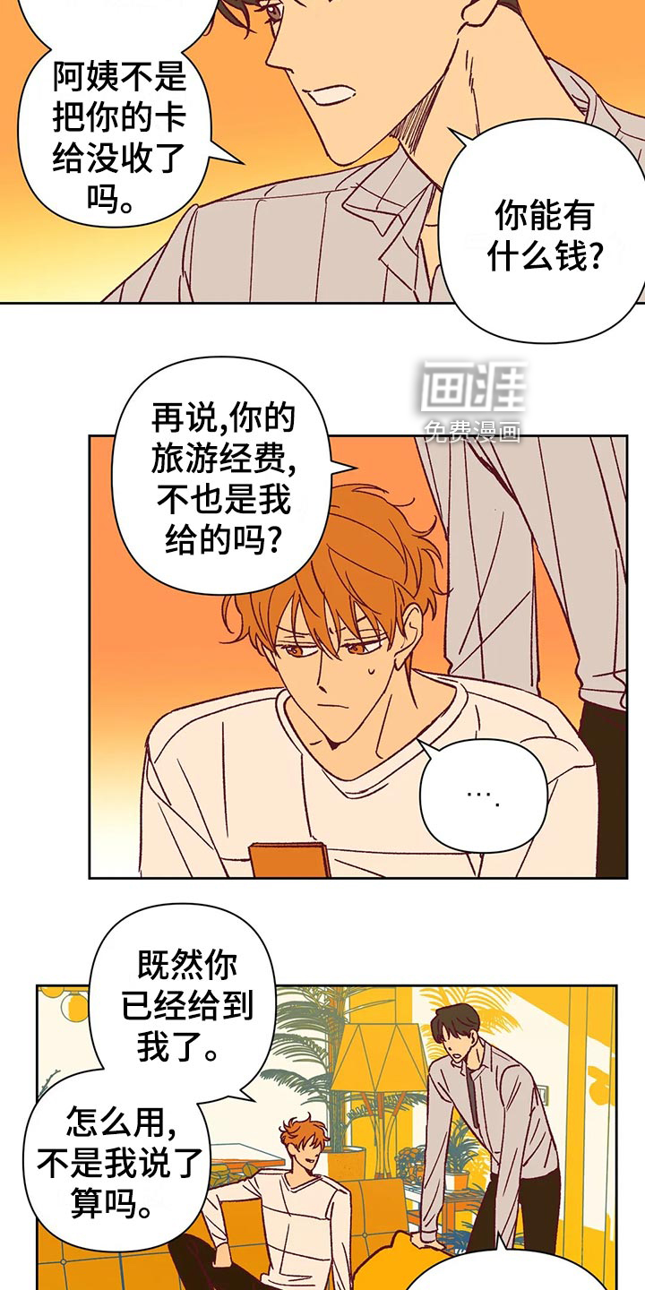 第63话4
