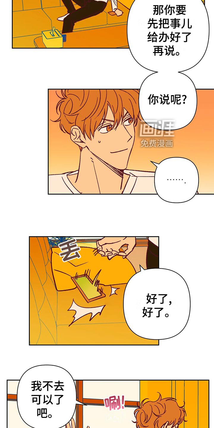第63话5