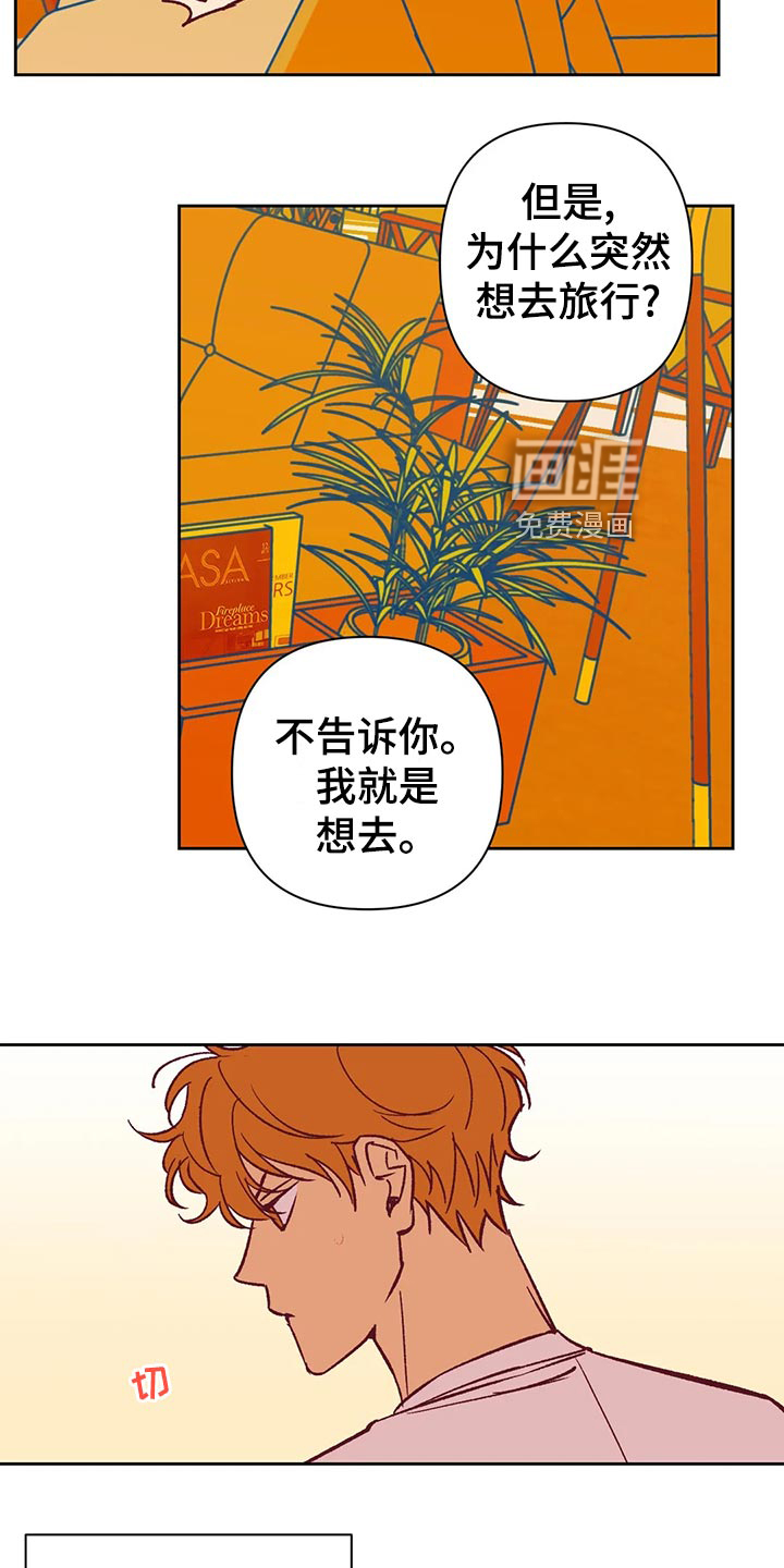 第63话7