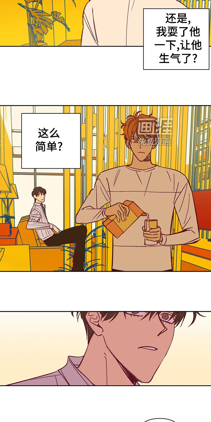 第63话9