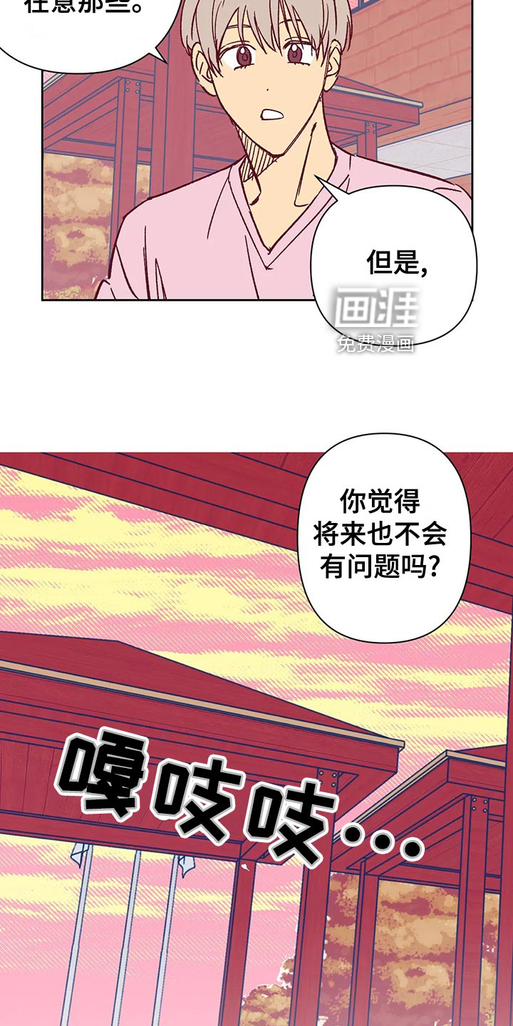 第62话4