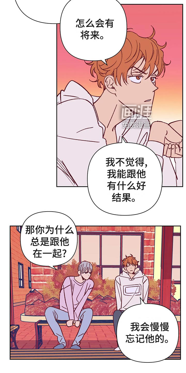 第62话7