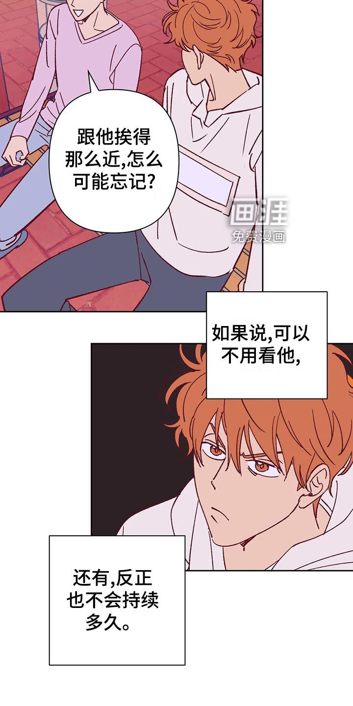 第62话9