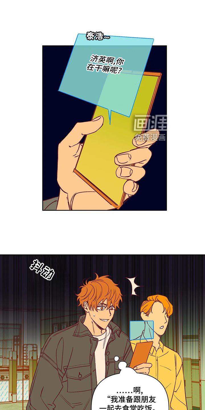 第61话0