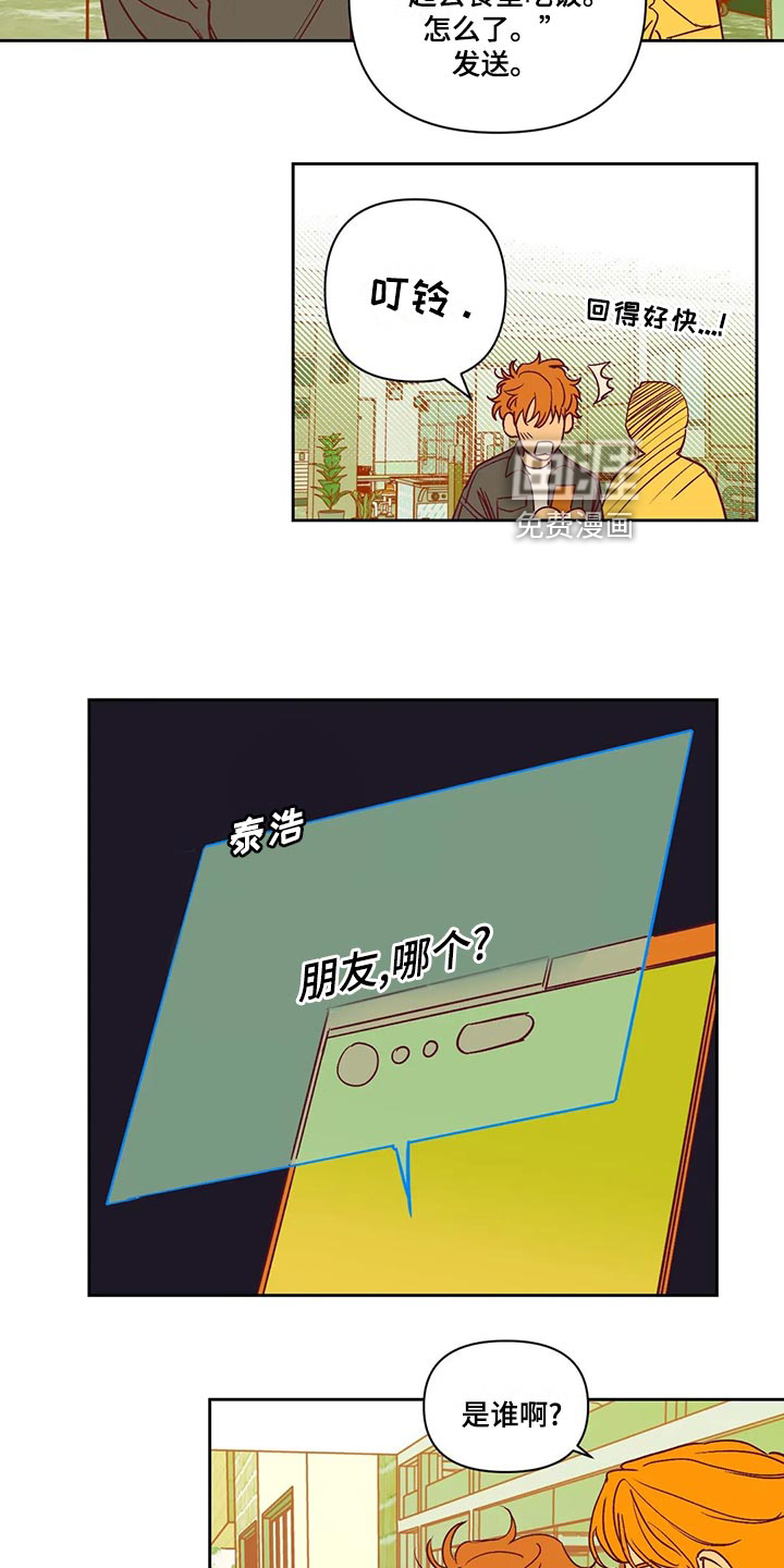 第61话1