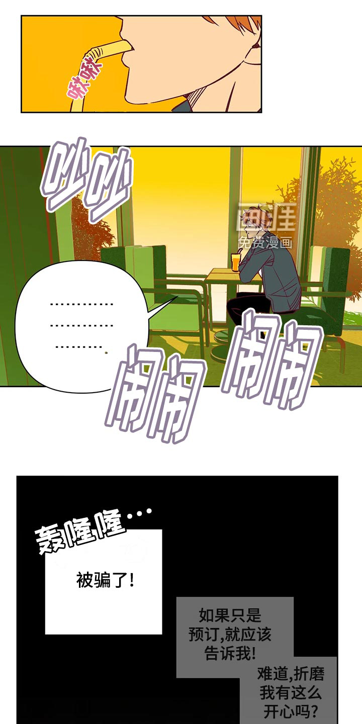 第61话11