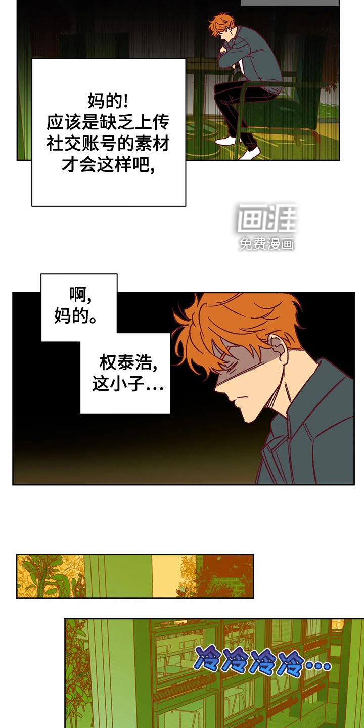 第61话12