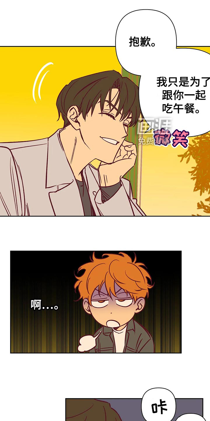 第61话15