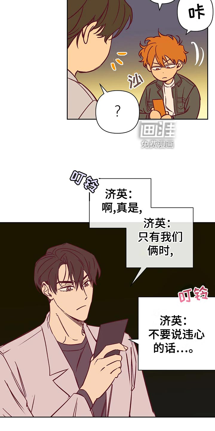第61话16
