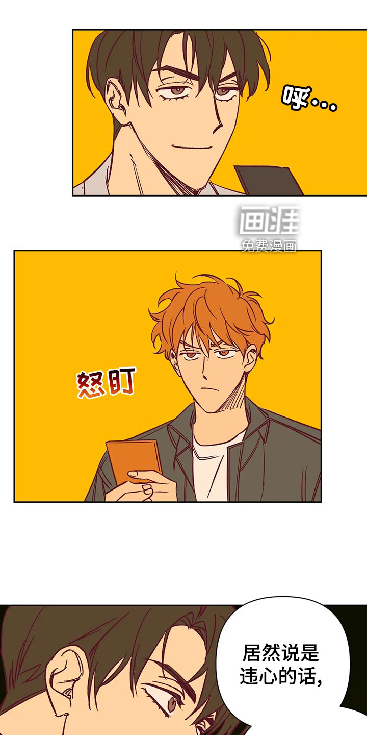 第61话17