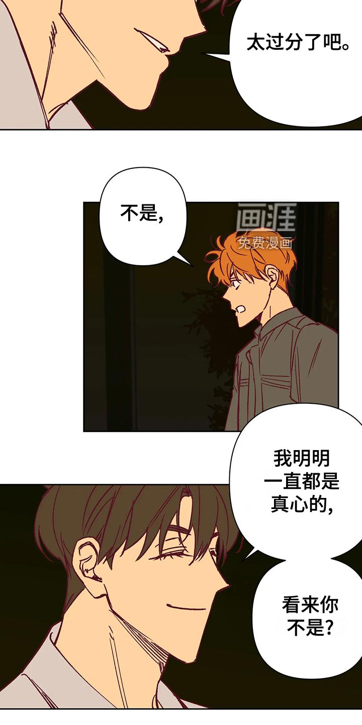 第61话18