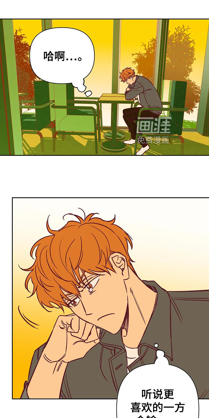 第61话20