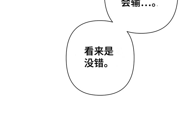 第61话21