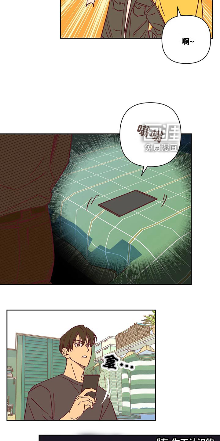 第61话3