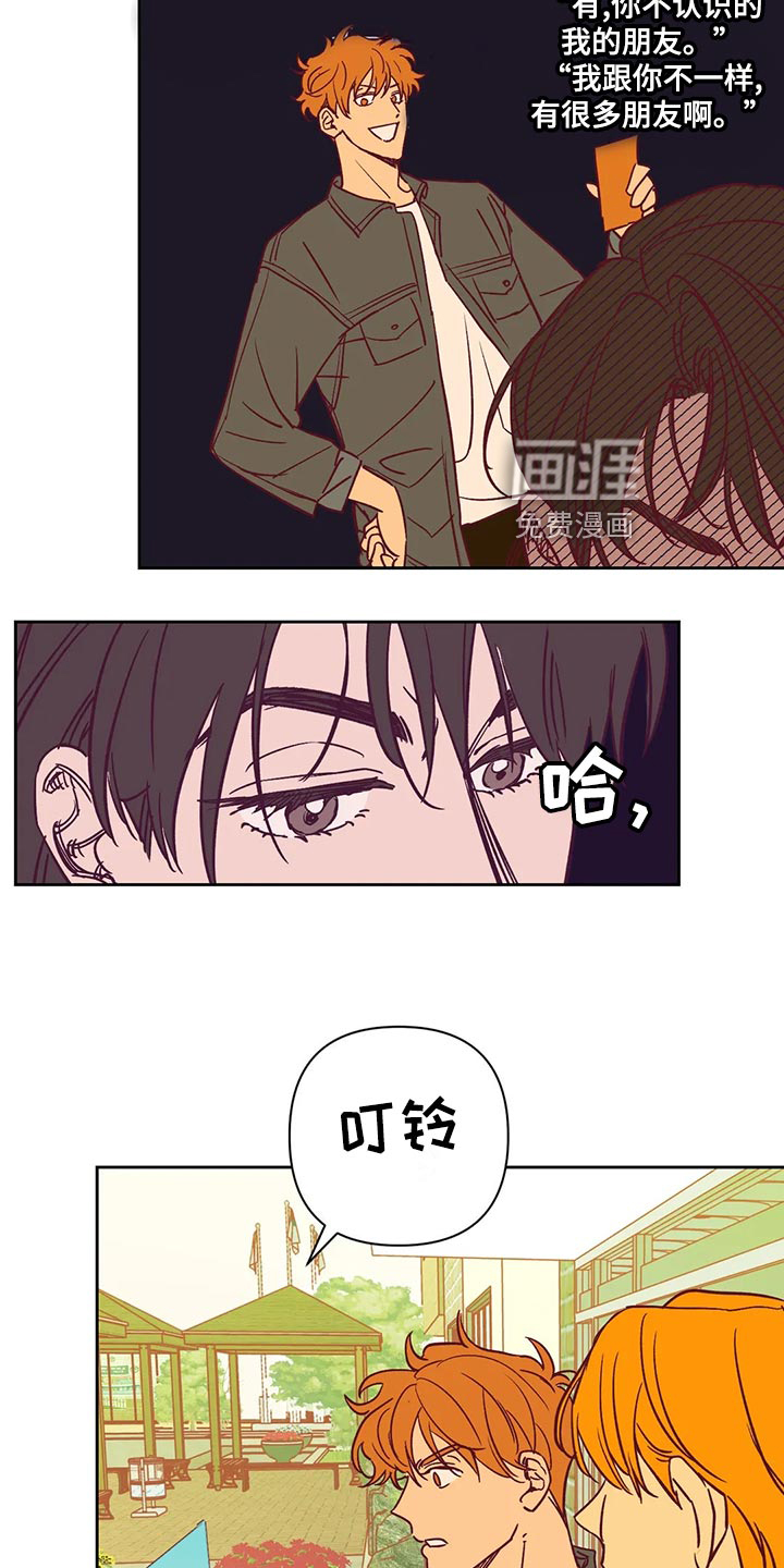 第61话4