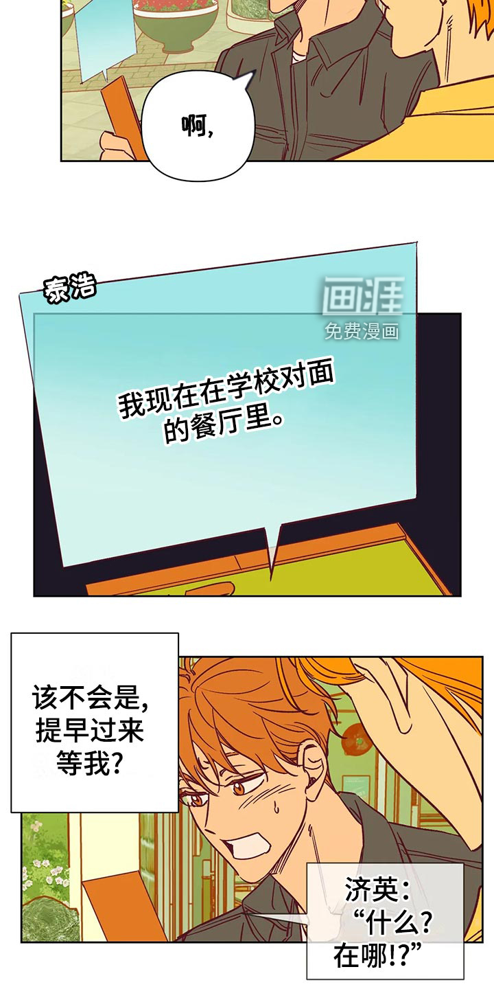 第61话5
