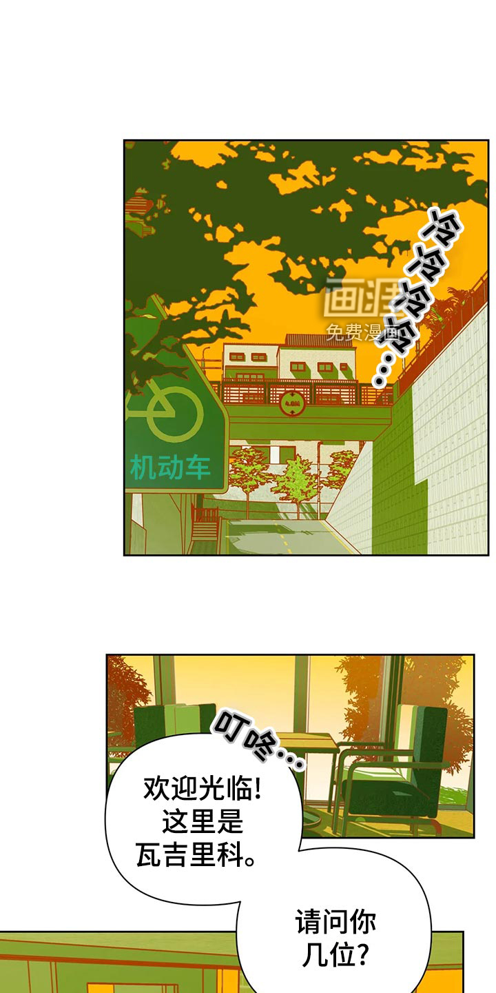 第61话8