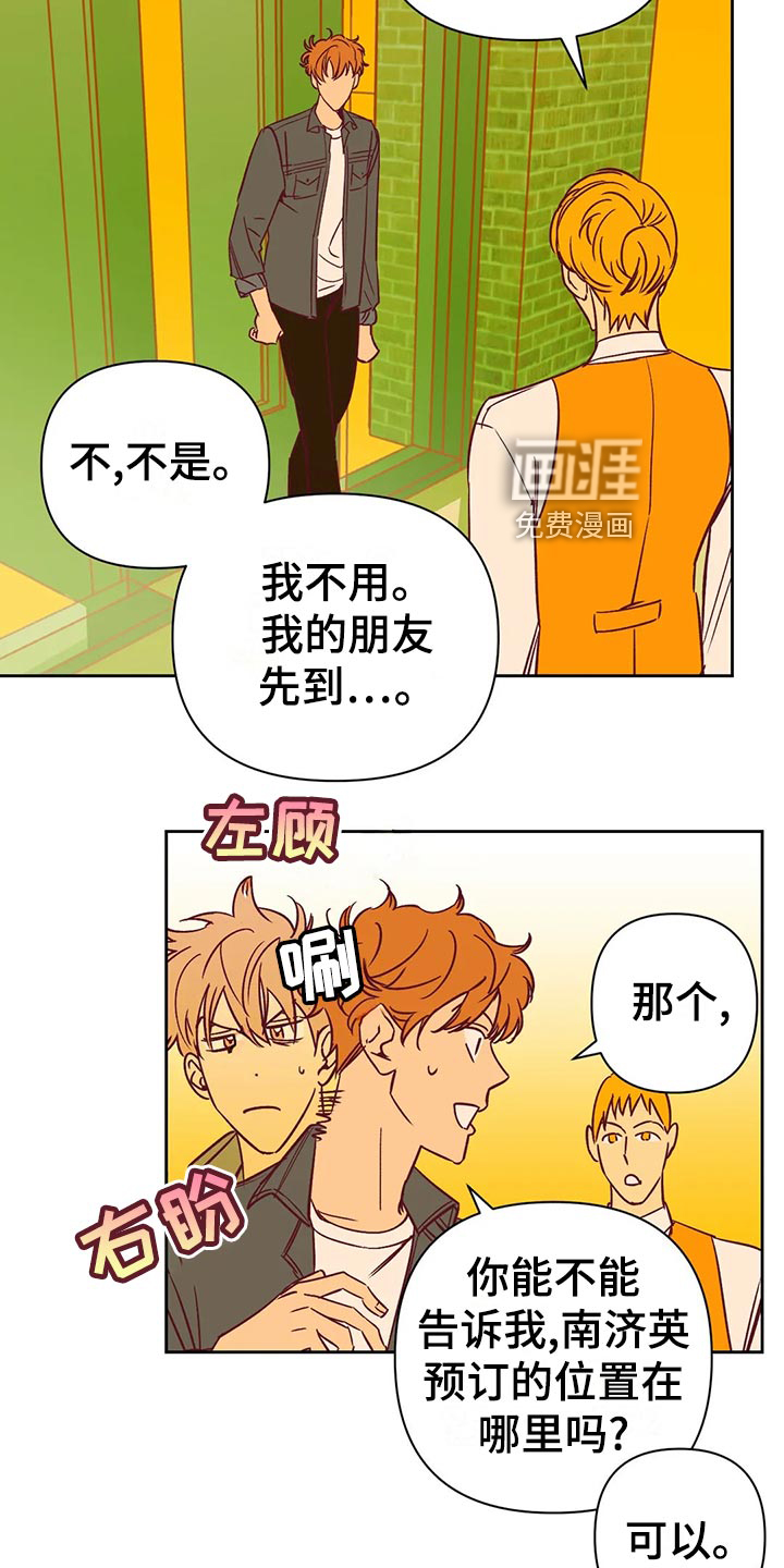 第61话9