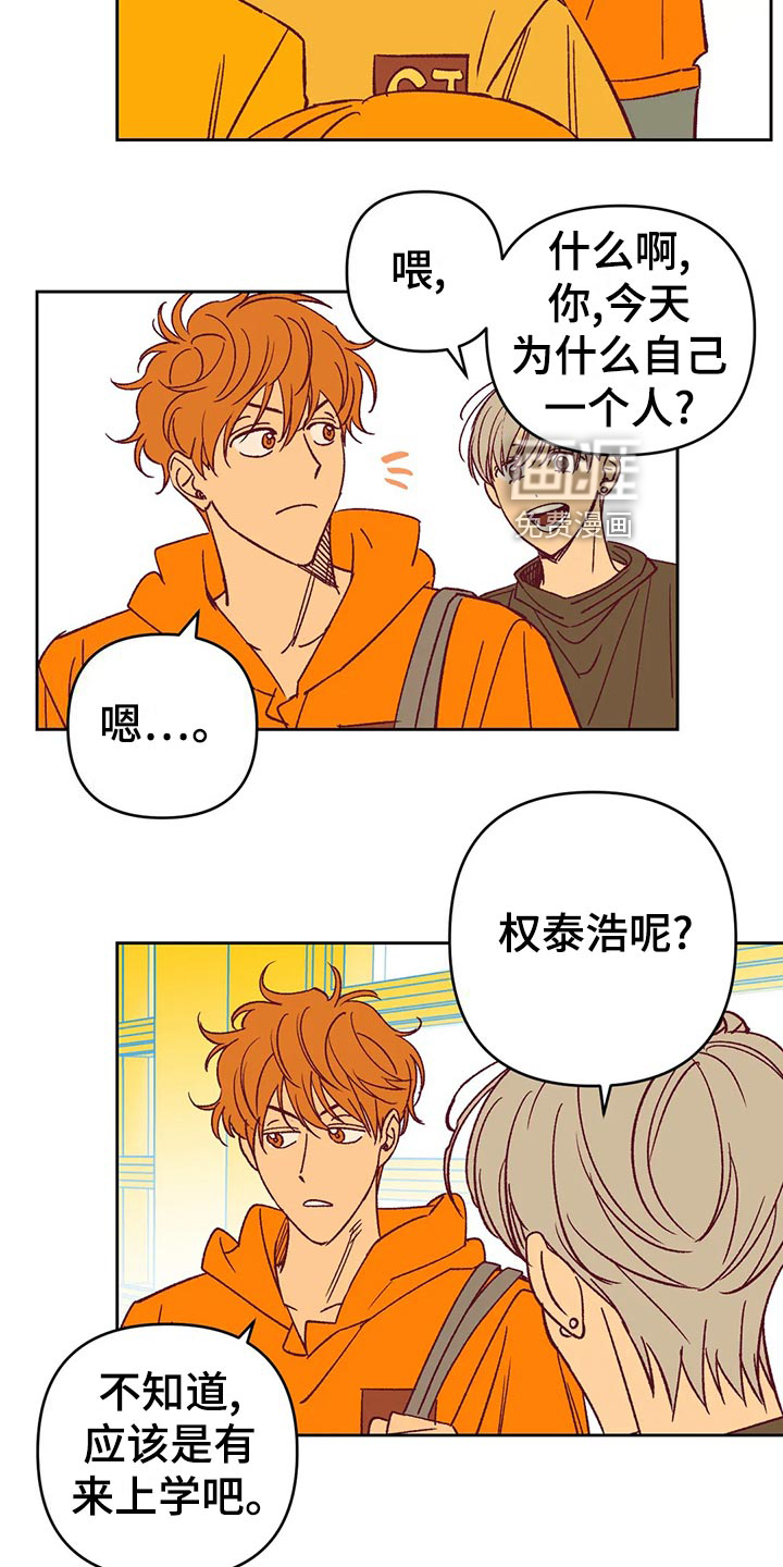 第60话10