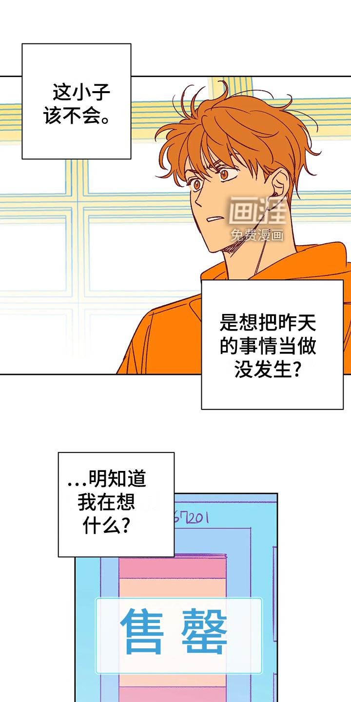 第60话15