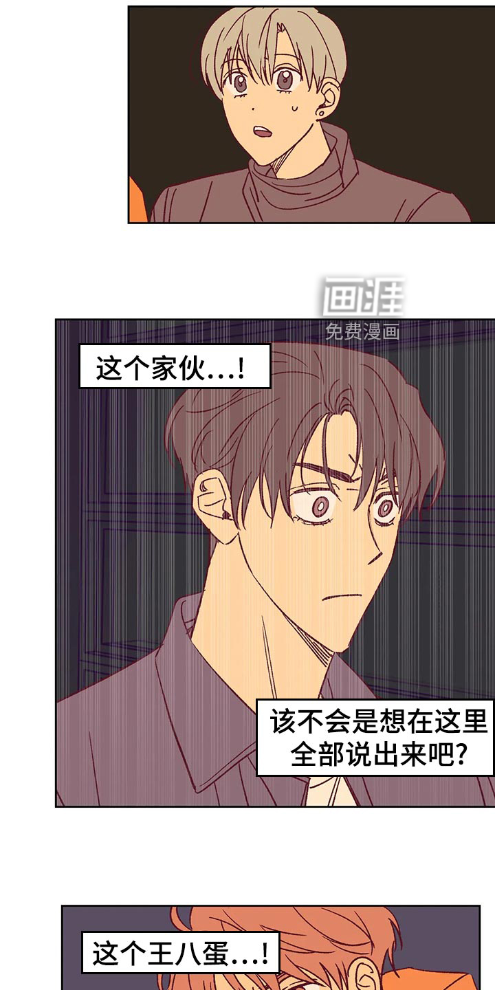 第60话19
