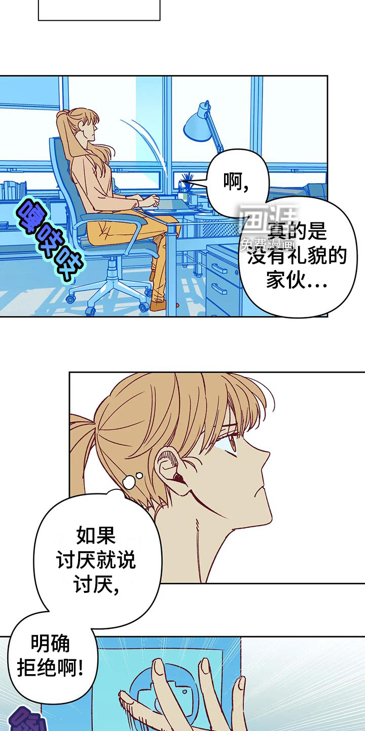 第60话3