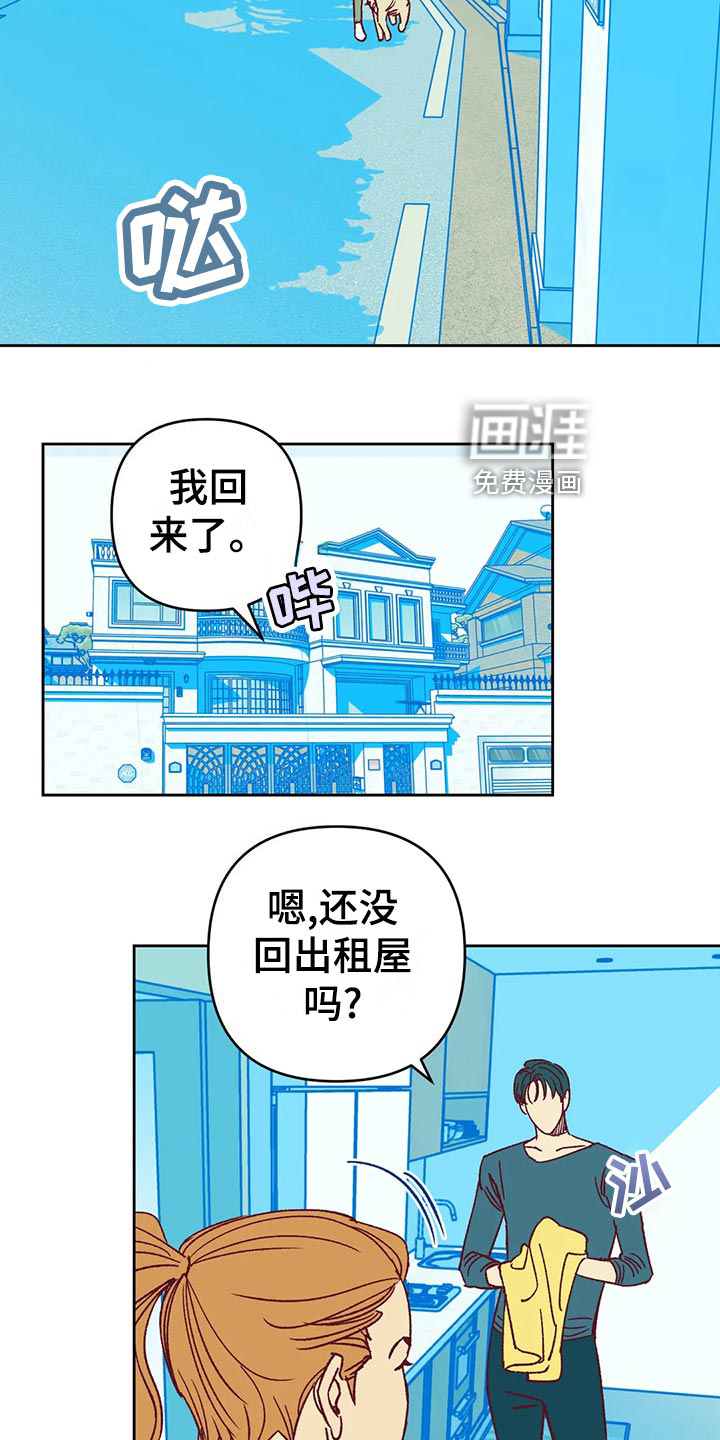 第60话5