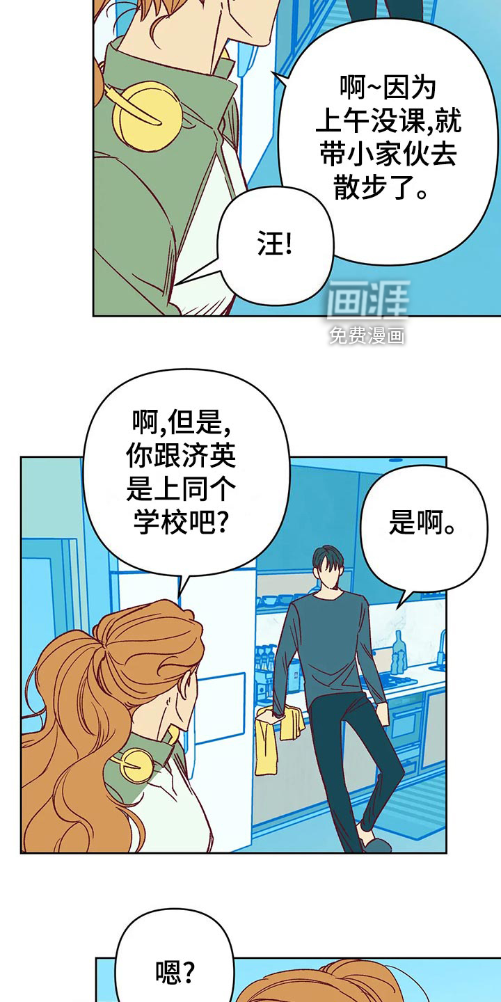 第60话6