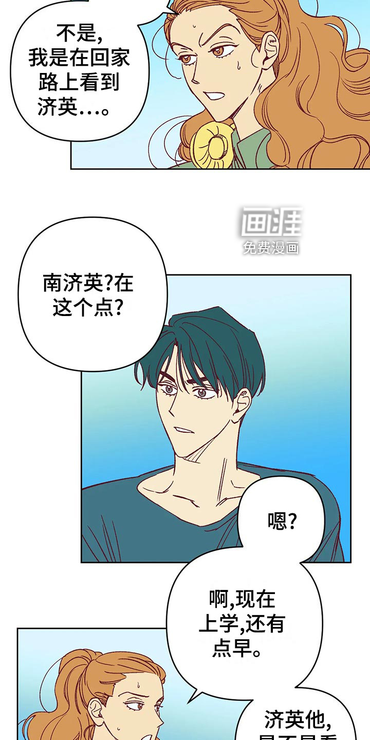第60话7