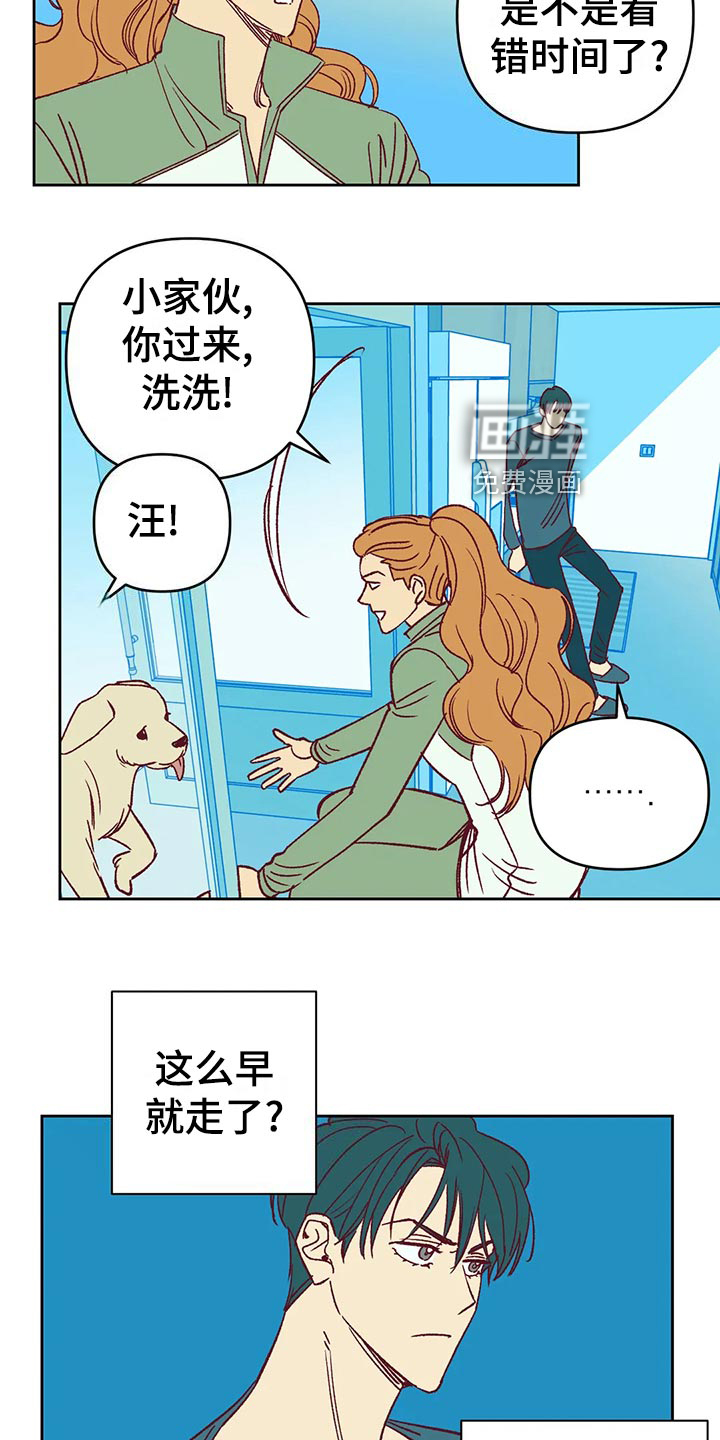 第60话8