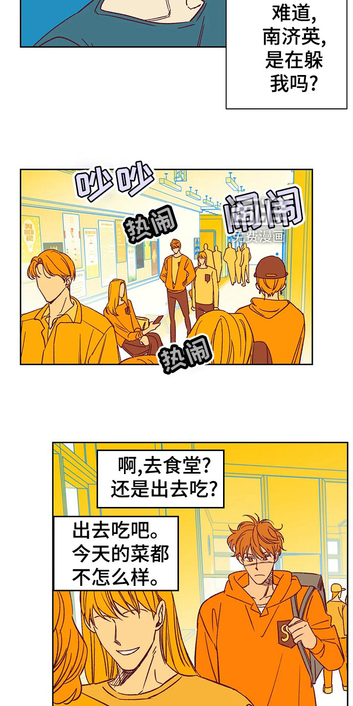 第60话9