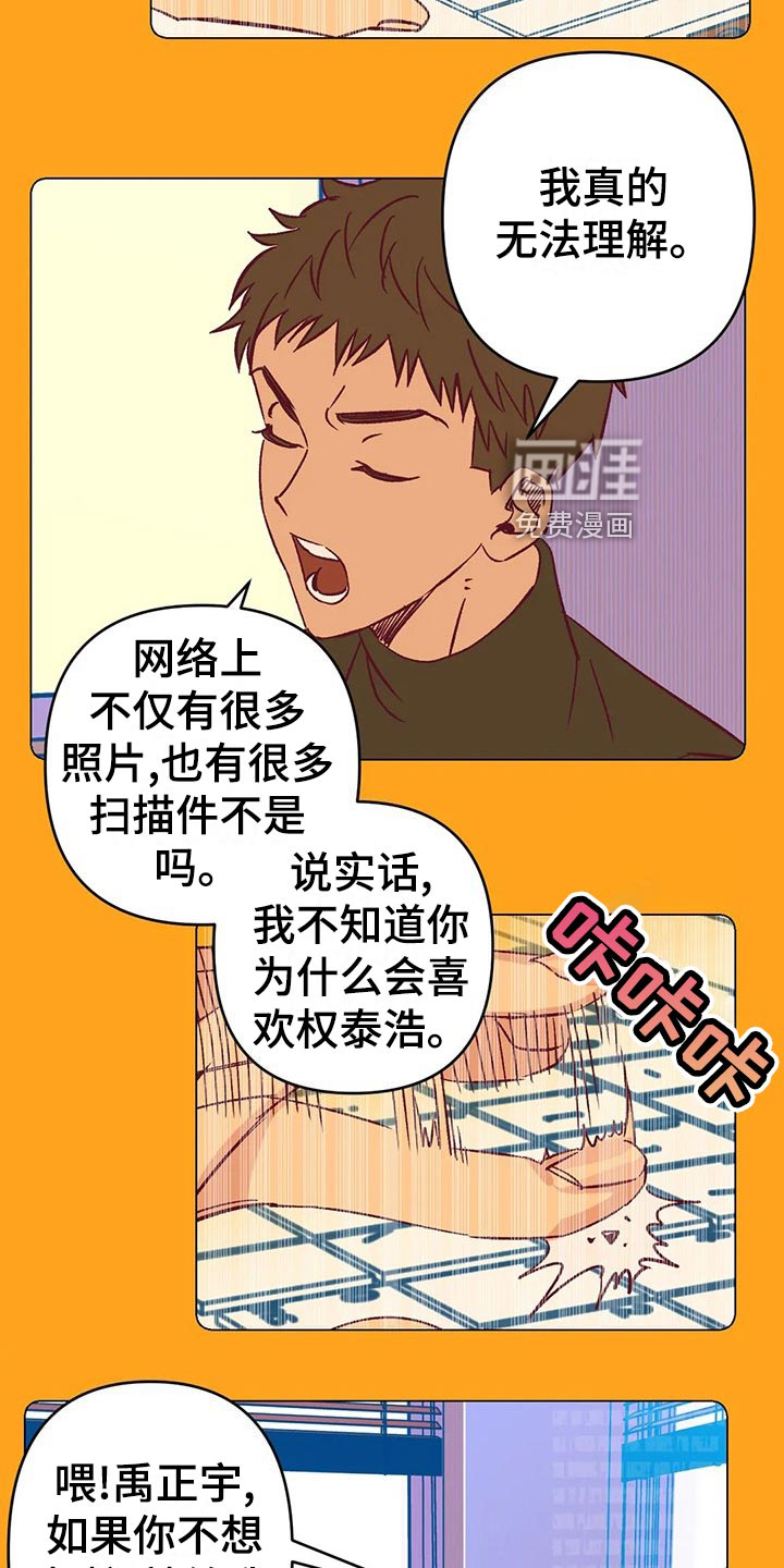 第59话1