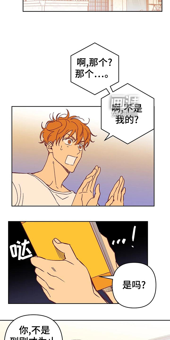 第59话10