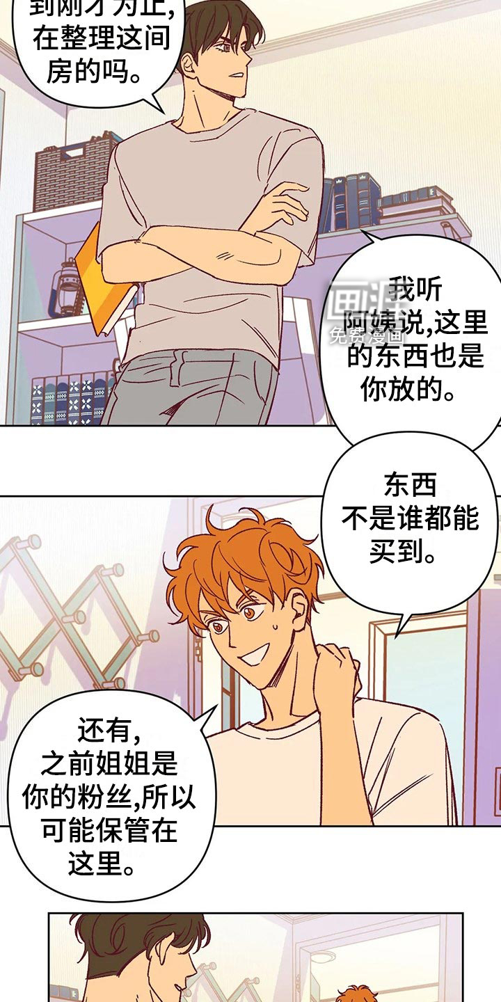 第59话11