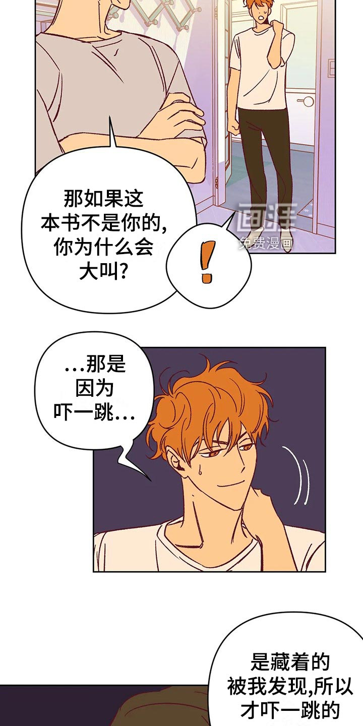 第59话12