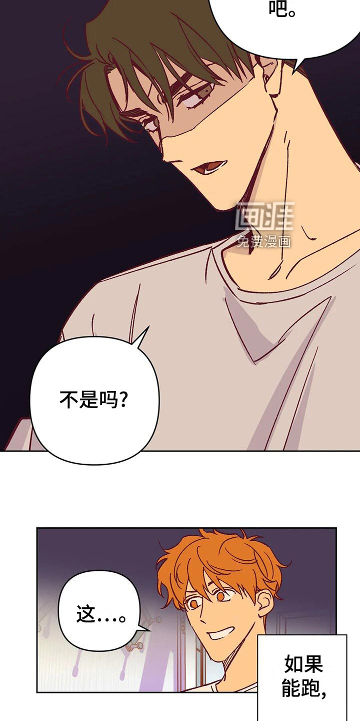 第59话13