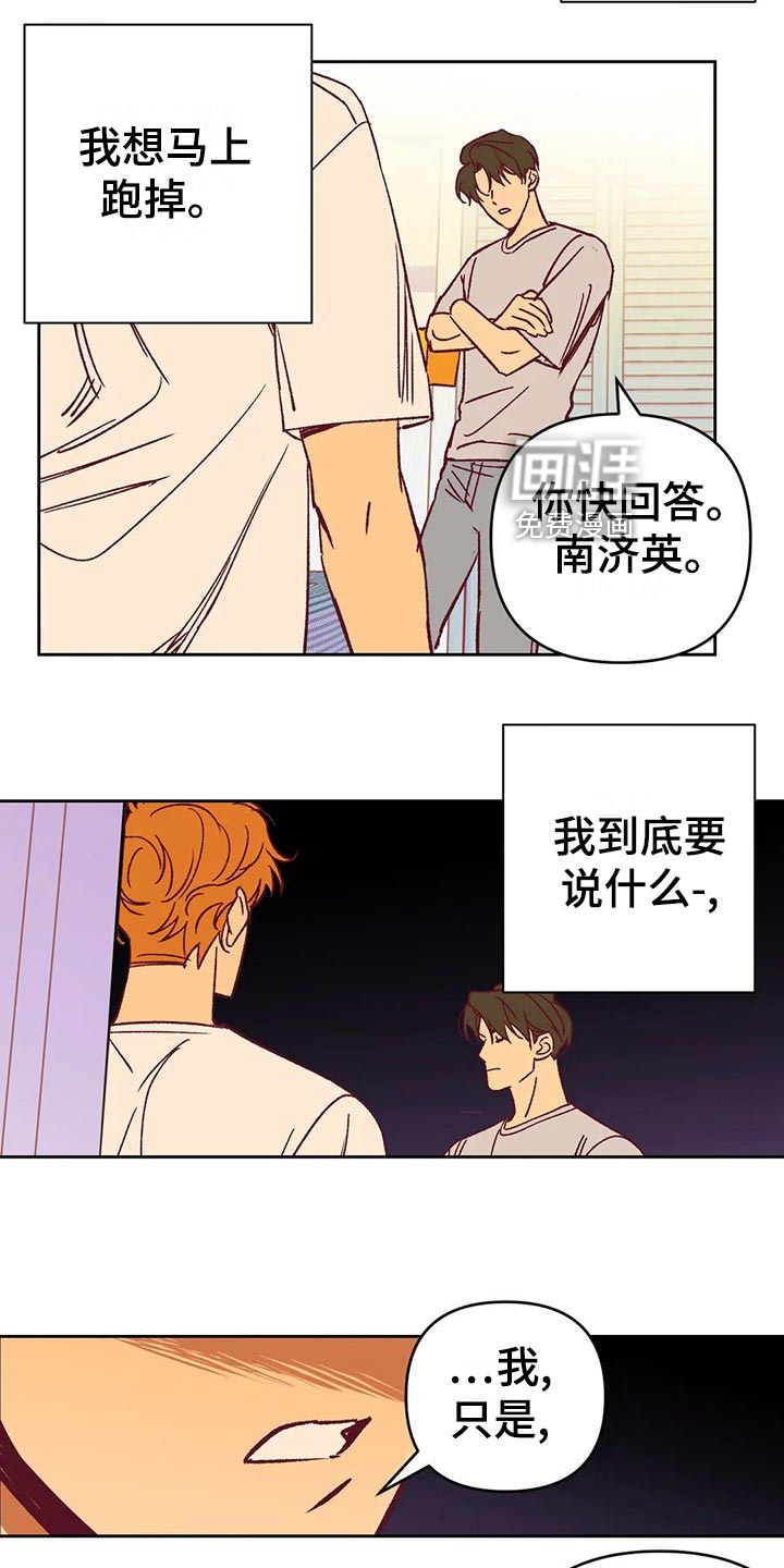 第59话14