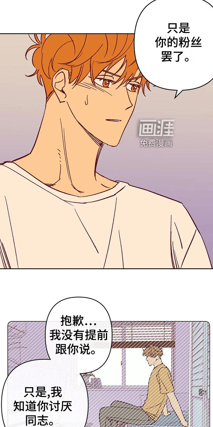 第59话15