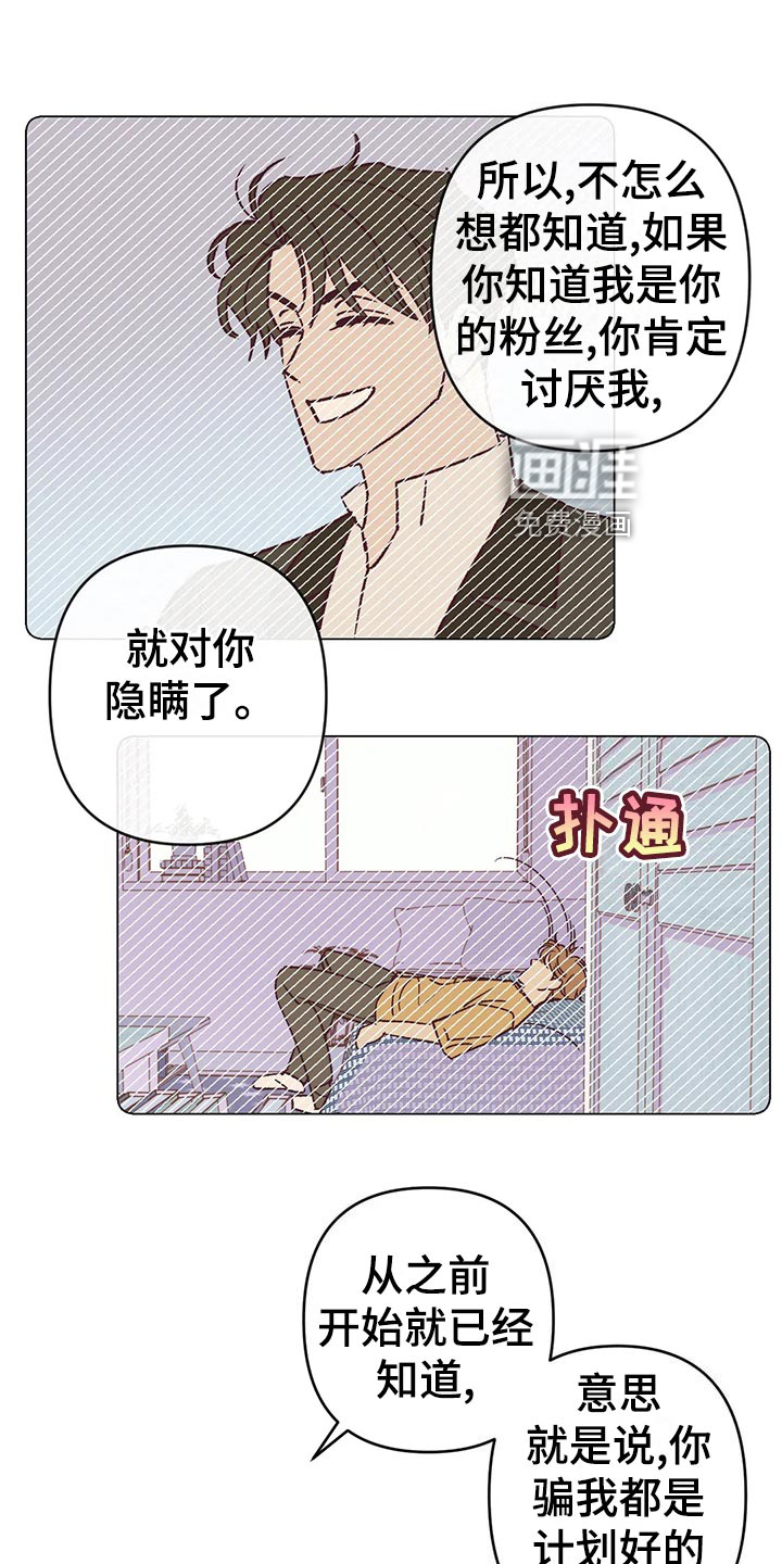 第59话17