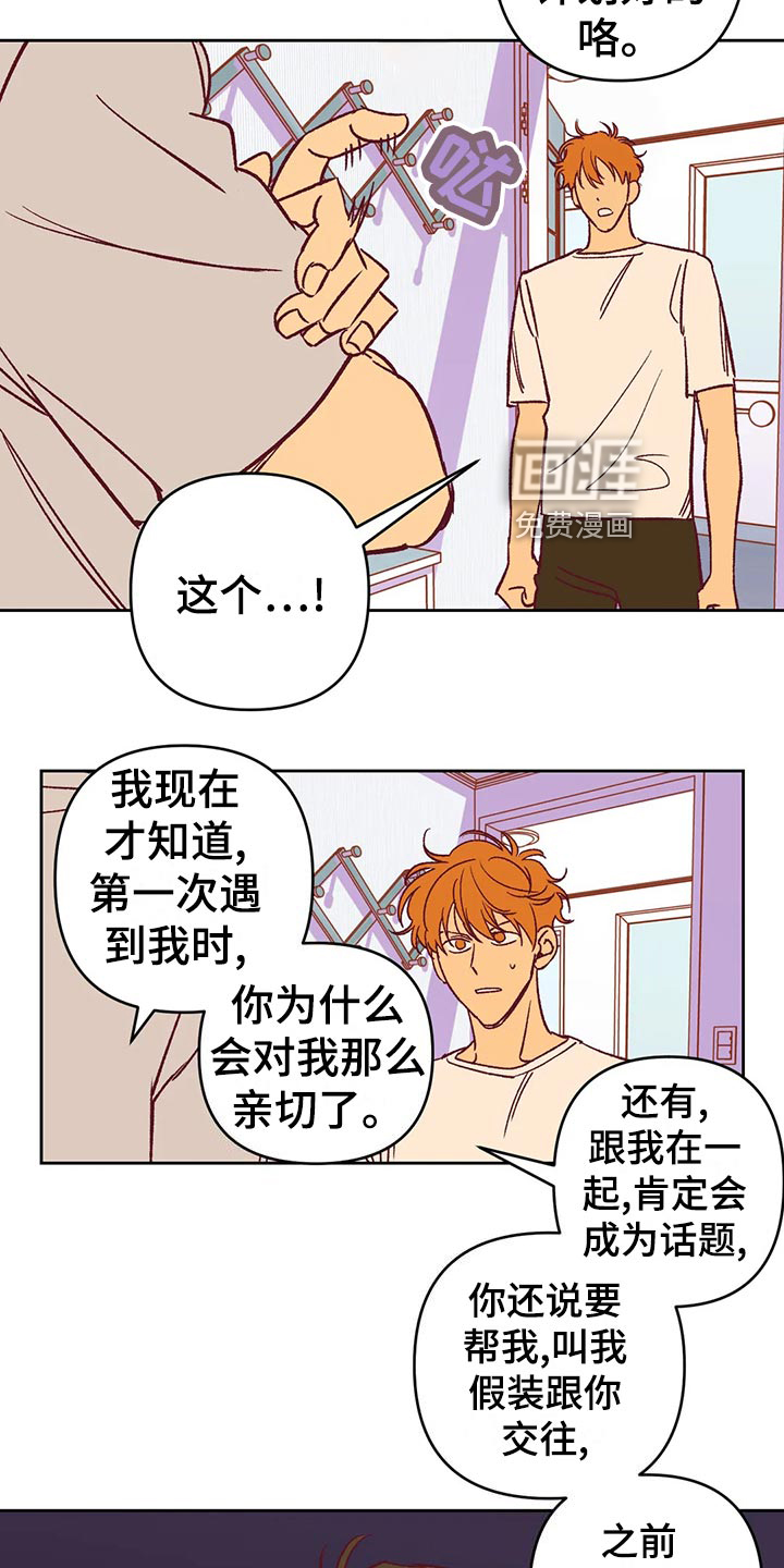 第59话18