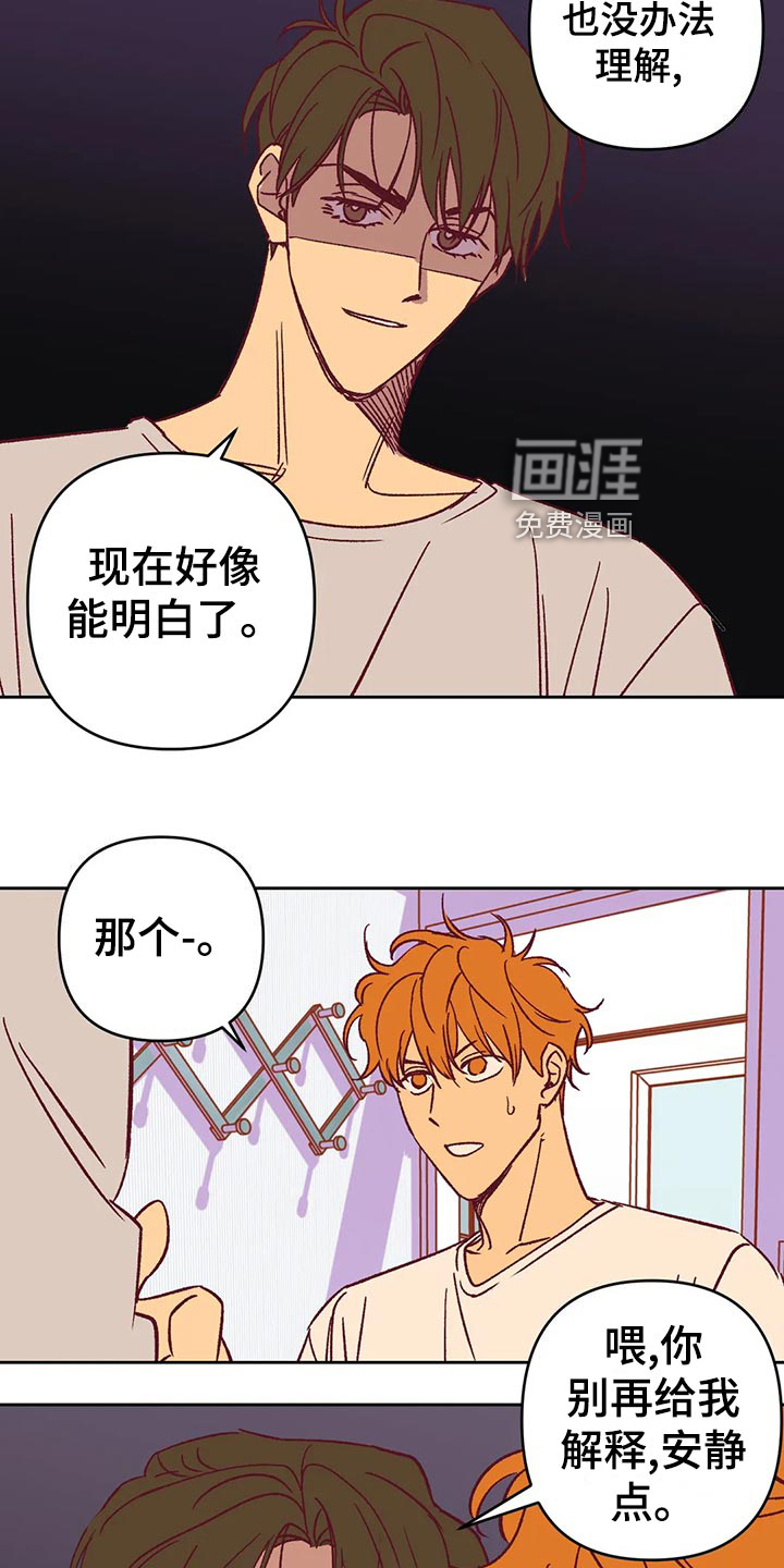 第59话19