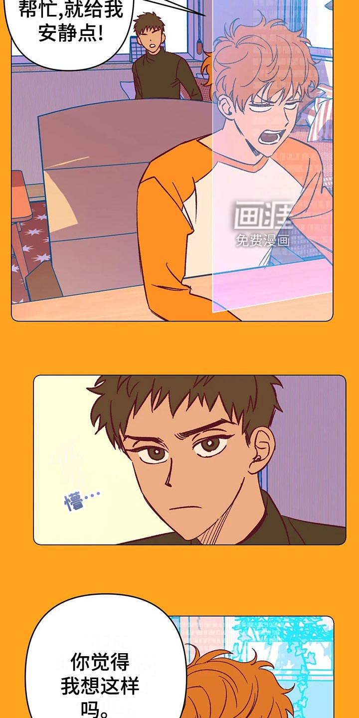 第59话2