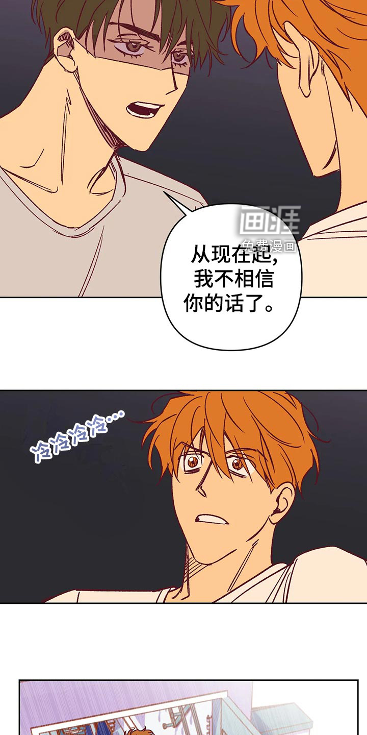 第59话20
