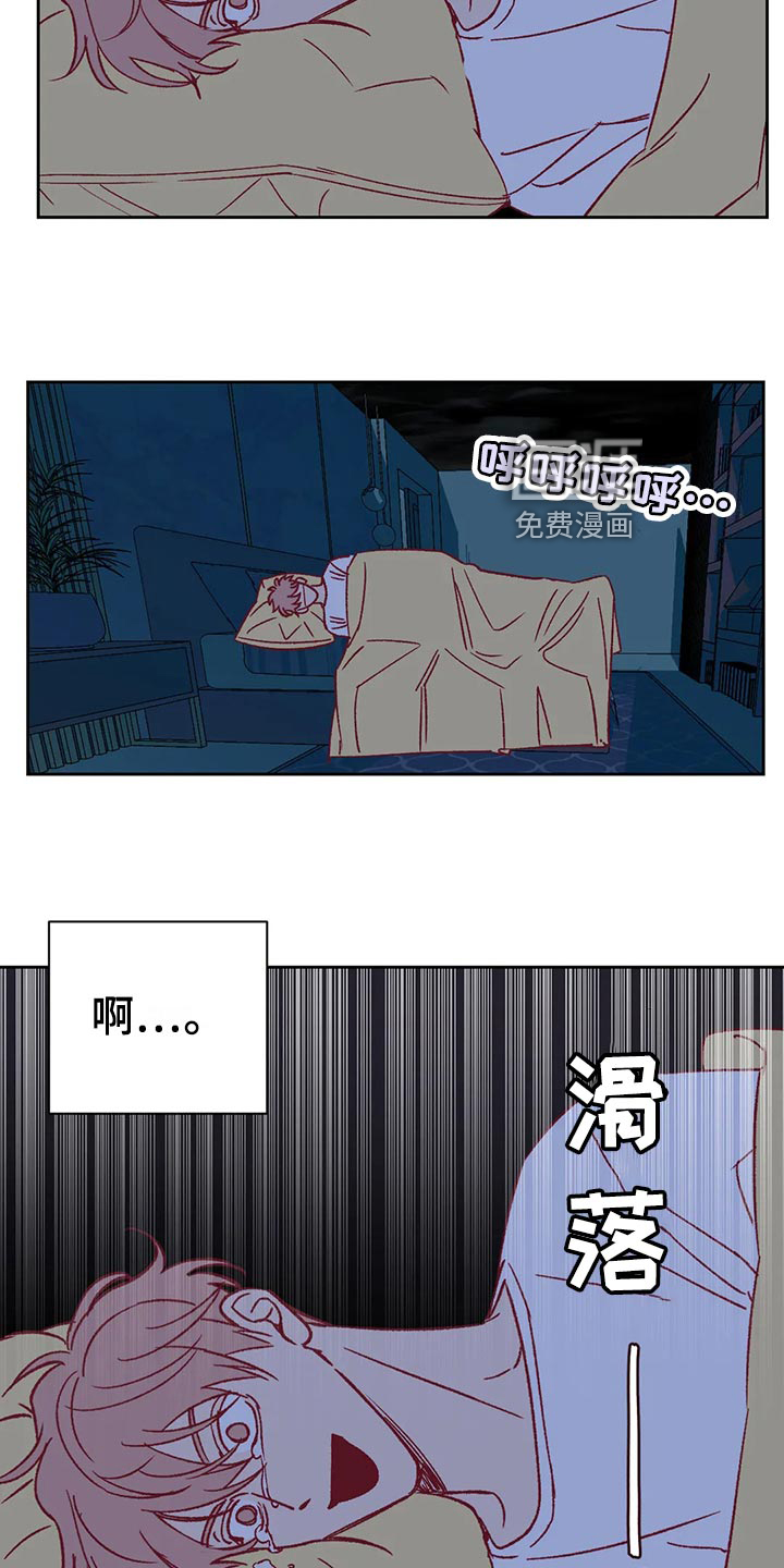 第59话23