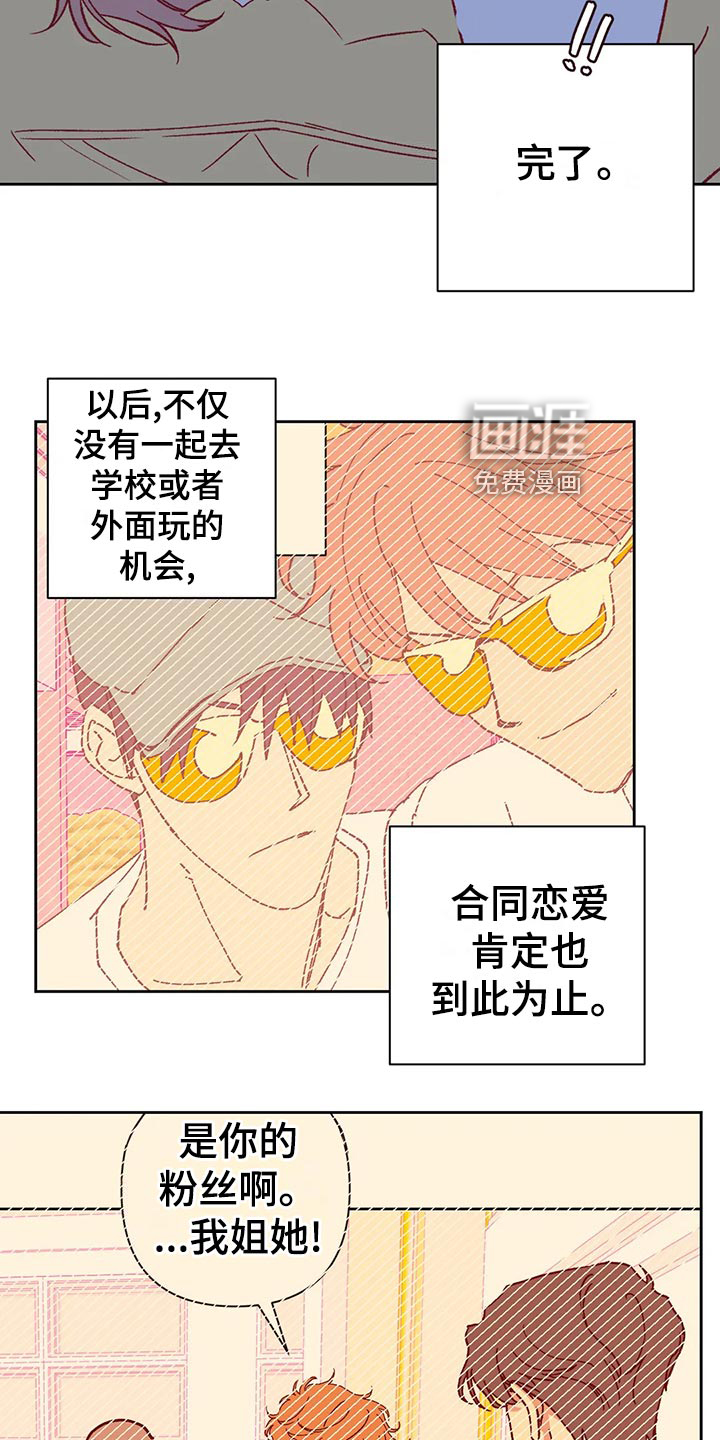 第59话24