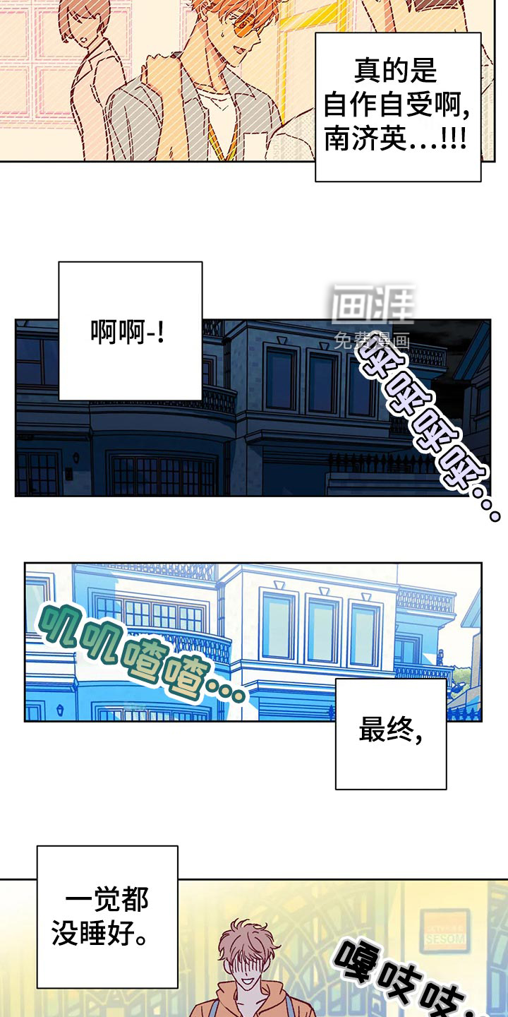 第59话25
