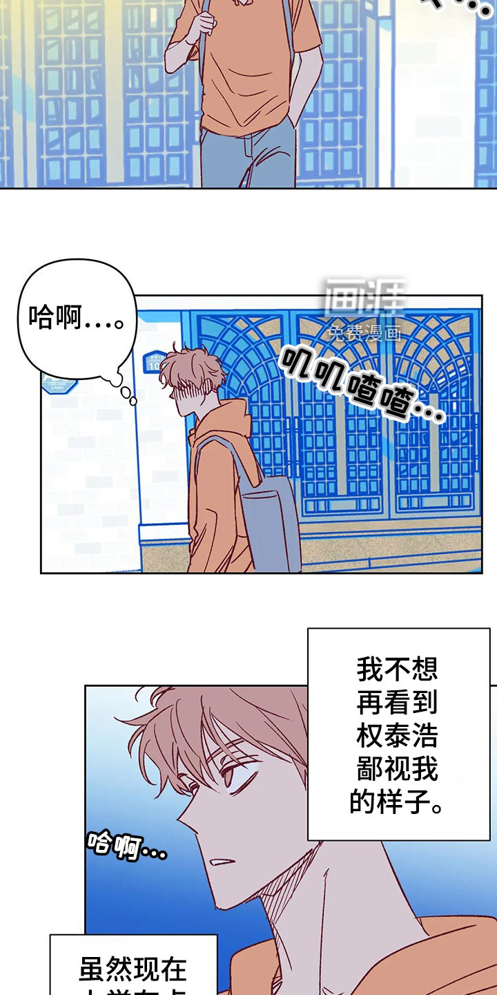 第59话26