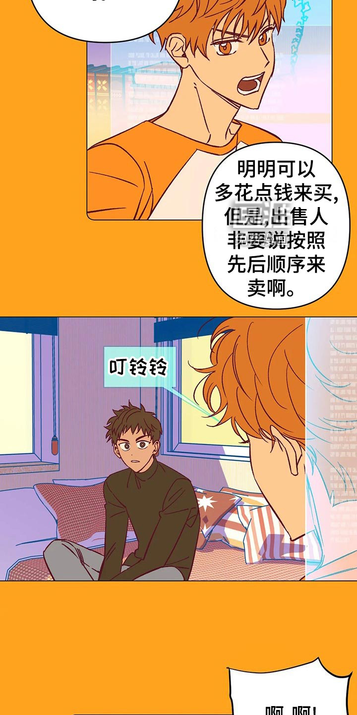 第59话3